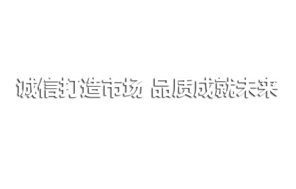 企業(yè)簡(jiǎn)介